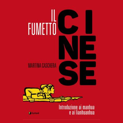 fumetto cinese caschera